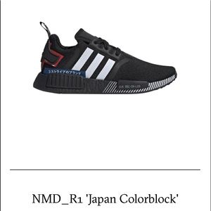 Adidas NMD R1 “Japan Colorblock” size 11